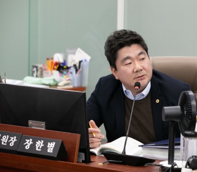 250410 장한별 의원, 경기도 진로직업교육 활성화에 교육청 차원 끊임없는 노력 촉구.jpg width: 100%; height : 150px