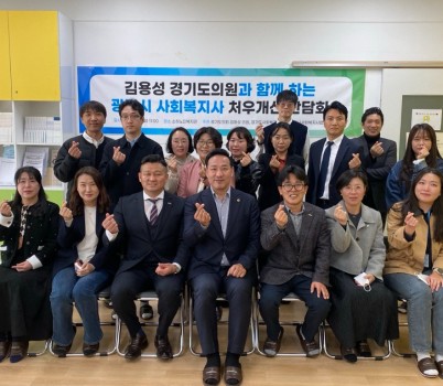 250410 김용성 의원, 8년째 묶인 복지사 수당... 더이상 외면해선 안 돼 (1).jpg width: 100%; height : 150px