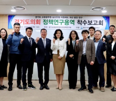 250410 안계일 의원, 경기도 소방공무원 정신건강 지원책 심층 연구 돌입 (1).jpg width: 100%; height : 150px