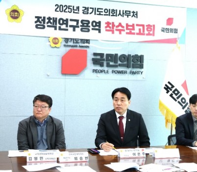 250410 이은주 의원, 경기도 자치단체와 교육지원청의 원활한 협력 체계 구축을 위한 개선방안 연구 착수 (1).jpg width: 100%; height : 150px