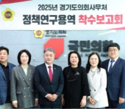 250410 김정호 의원, 경기도 고향사랑기부제 활성화를 위한 제도개선 방안 연구 착수 (1).jpg width: 100%; height : 150px