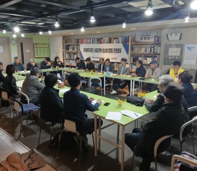 윤석열 파면후 성남비상행동 전원회의 하는 제정당 노동시민단체 대표들.jpg width: 100%; height : 150px