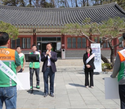 1. 성남시자율방재단 산불 예방 캠페인에서 인사말을 전하고 있다.jpg width: 100%; height : 150px