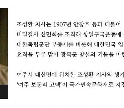 1.+조성환.jpg width: 100%; height : 150px
