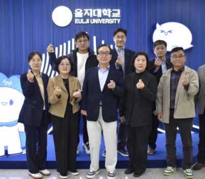 250409 을지대학교 한마음봉사단 자문위원 위촉식 및 간담회 사진_을지관 1층3.png width: 100%; height : 150px