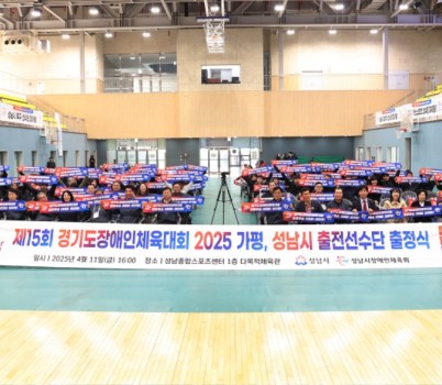체육1.jpg width: 100%; height : 150px
