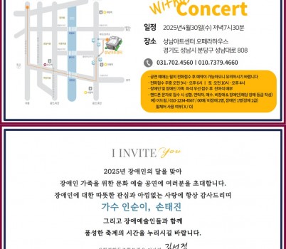 초대장.jpg width: 100%; height : 150px