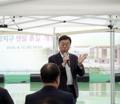 1. 신상진 성남시장이 대장지구 맨발 흙길 개장식에 참석해 인사말을 전하고 있다..jpg width: 100%; height : 150px