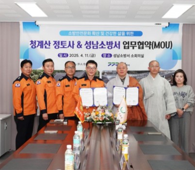보도자료사진.jpg width: 100%; height : 150px