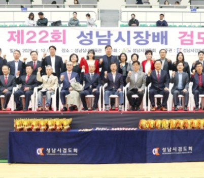 검도1.jpg width: 100%; height : 150px