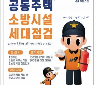 보도자료사진.jpg width: 100%; height : 150px