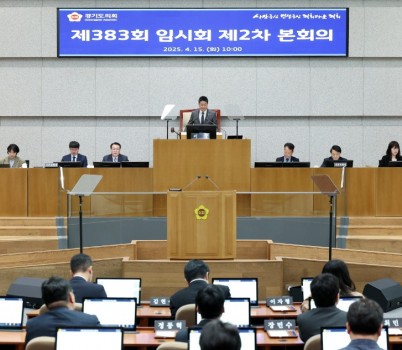 250415 남종섭 의원 대표발의 경기도 도세 감면 조례 일부개정조례안 본회의 통과 (1).jpg width: 100%; height : 150px