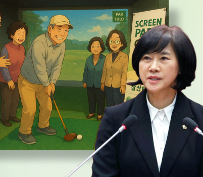 사진_서은경의원.png width: 100%; height : 150px