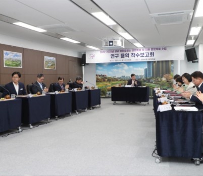 미래산업과-16일 오후 2시 시청 제1회의실에서 ‘2026 ~ 2030년 성남 바이오헬스 육성 및 지원 종합계획 수립’을 위한 연구용역 착수보고회가 열리고 있다..JPG width: 100%; height : 150px