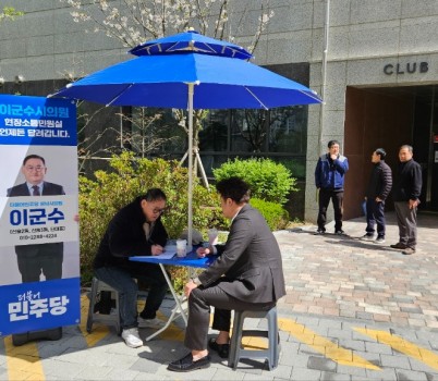 사진_현장민원실 오픈.jpg width: 100%; height : 150px