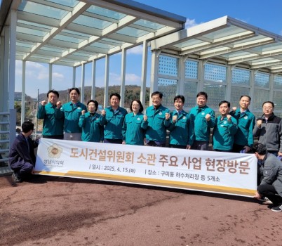 사진_현장방문1.jpg width: 100%; height : 150px