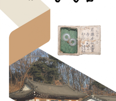 내 고장 성남 2025년도 발행 책자.png width: 100%; height : 150px