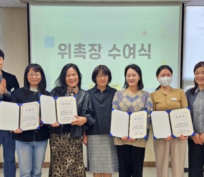 정자유스센터 지원협의회2.jpg width: 100%; height : 150px