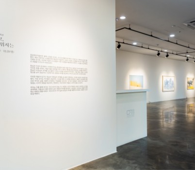 소장품주제기획전 전시장 전경 (1).jpg width: 100%; height : 150px