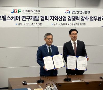 [붙임]보도사진.jpg width: 100%; height : 150px