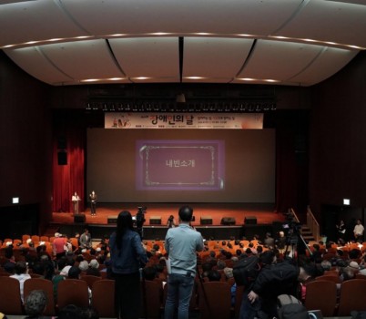 장애인복지과-(자료사진)지난해 4월 시청 온누리에서 열린 장애인의 날 기념식 때 내빈 소개.jpg width: 100%; height : 150px