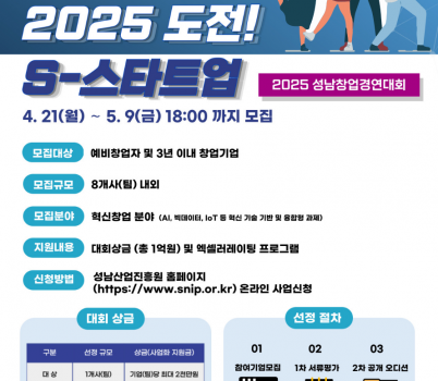 [붙임]보도이미지_포스터.png width: 100%; height : 150px
