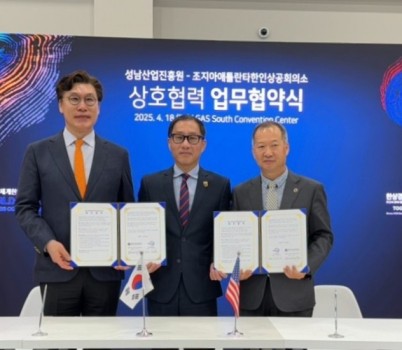 [붙임]보도사진1.jpg width: 100%; height : 150px