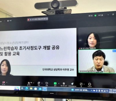 느린학습자 교육사진.jpg width: 100%; height : 150px