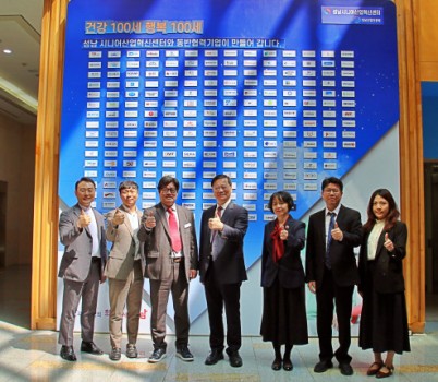 [붙임]보도사진1.jpg width: 100%; height : 150px