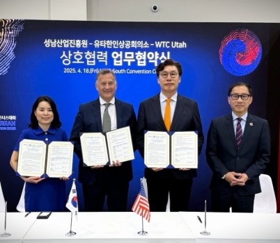 [붙임]보도사진.jpg width: 100%; height : 150px