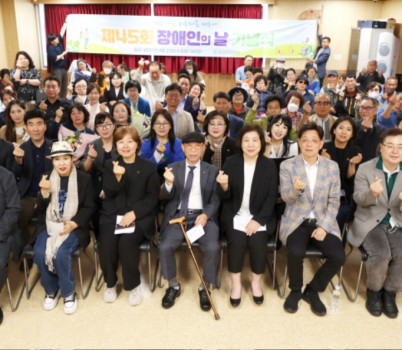 기념식1.jpg width: 100%; height : 150px