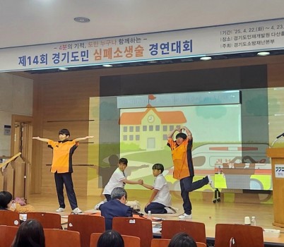 수정유스센터 대회 사진 (1).jpg width: 100%; height : 150px