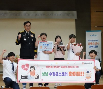 보도자료사진1.JPG width: 100%; height : 150px