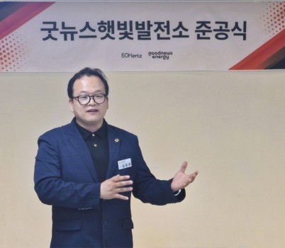 250424 임창휘 의원, 중증장애인 시설인 한사랑마을 햇빛발전소 준공식 참석...에너지복지와 기후위기 대응 강화 기대1.jpg width: 100%; height : 150px