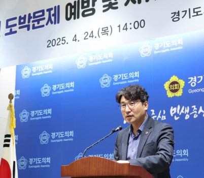 250424 조성환 의원, 청소년 도박문제 해결 위해 정면 돌파 선언1.jpg width: 100%; height : 150px