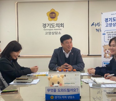 250425 이택수 의원, 교복 자율선택 방안 정담회 개최 (1).jpg width: 100%; height : 150px