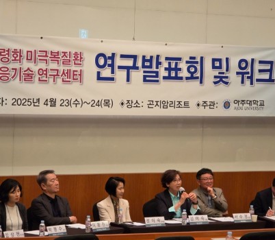 250425 김미숙 의원, 경기도 지역협력연구센터(GRRC) 지원 강화로 바이오헬스 산업 혁신 이끌겠다.jpg width: 100%; height : 150px