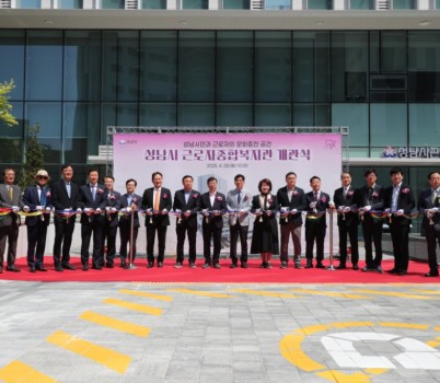 고용과-신상진 성남시장(가운데)과 참석자들이 28일 성남시 근로자종합복지관 개관식에서 테이프커팅식을 진행하고 있다..JPG width: 100%; height : 150px