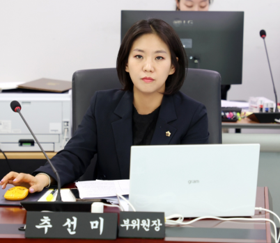 추선미 의원.png width: 100%; height : 150px