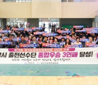 해단식1.jpg width: 100%; height : 150px