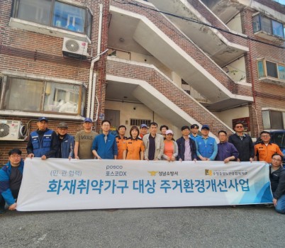 보도자료사진.jpg width: 100%; height : 150px