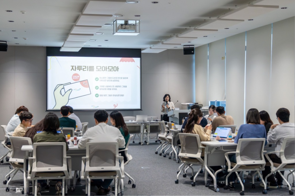 성남시, 기업인 대상 ‘환경교육 프로그램’ 운영…ESG 실천