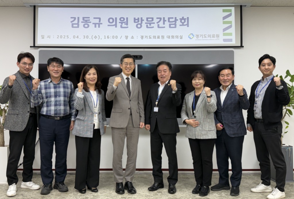 250502 김동규 의원, 경기도의료원 현장 방문...의료진 헌신에 감사, 공공의료 강화에 지속 협력할 것2.jpg