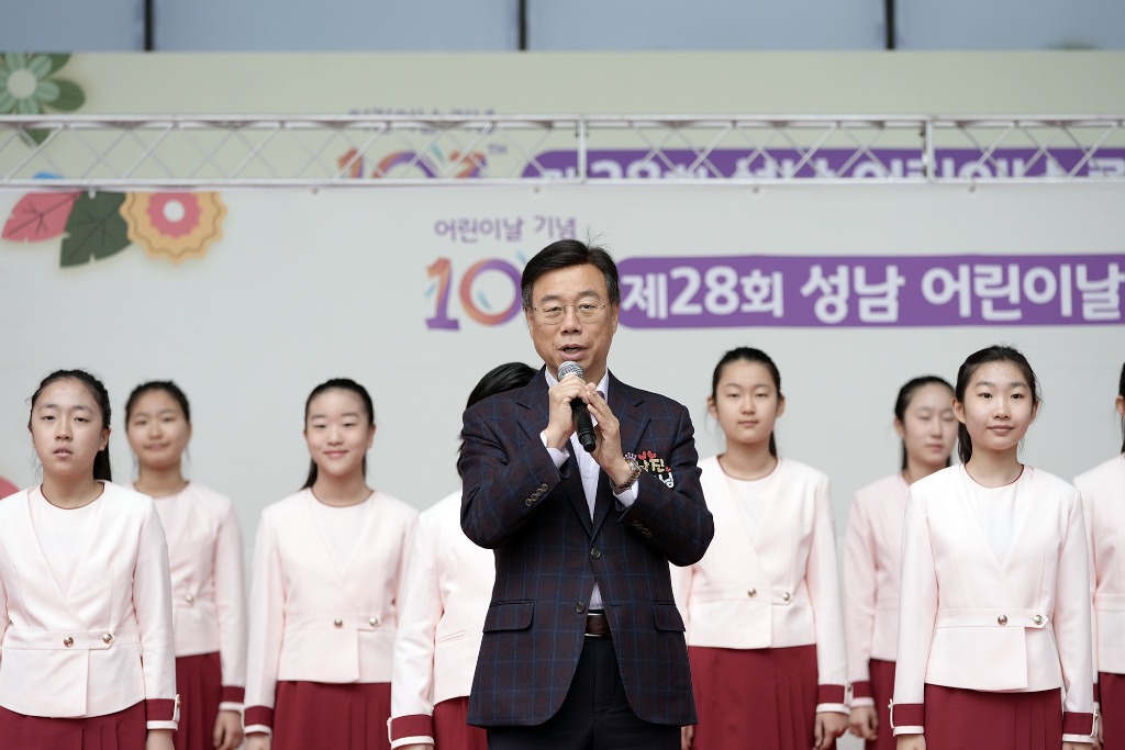 신상진 성남시장, 제28회 성남어린이날 큰잔치 참석