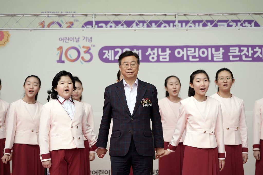 4. 신상진 성남시장이 제28회 성남어린이날 큰잔치 행사에서 성남시립소년소녀합창단과 함께 어린이날 노래를 합창하고 있다.jpg