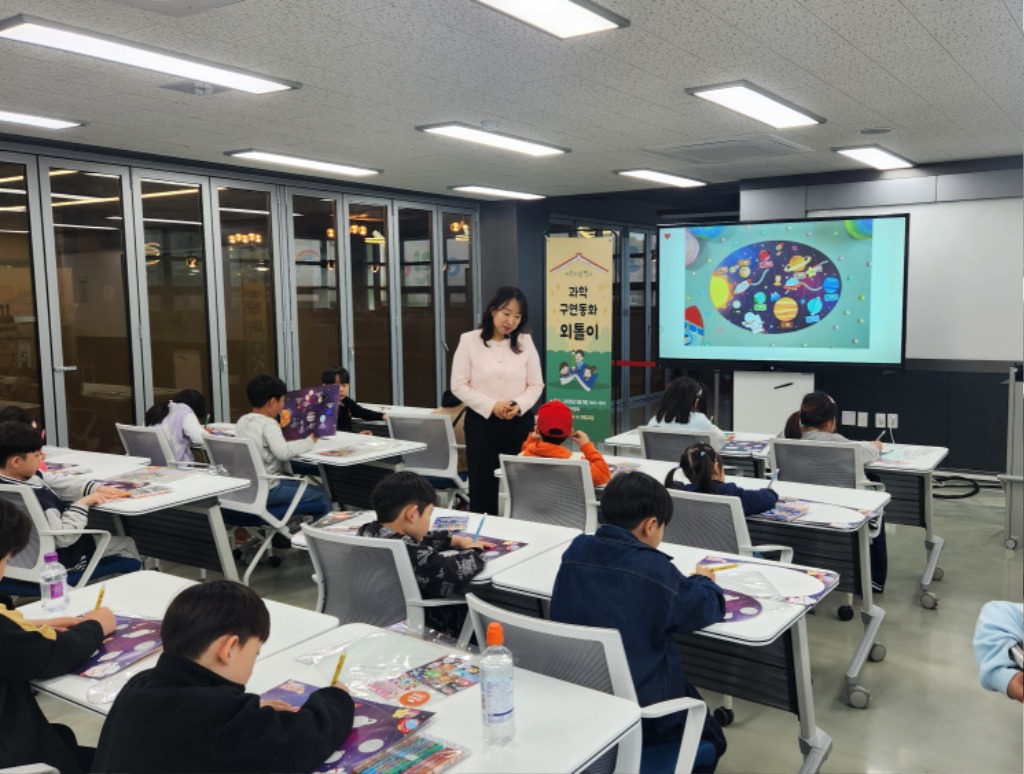 250505_경기도교육청미래과학교육원__과학으로_크는_어린이_어린이날_행사_운영(사진1).jpg