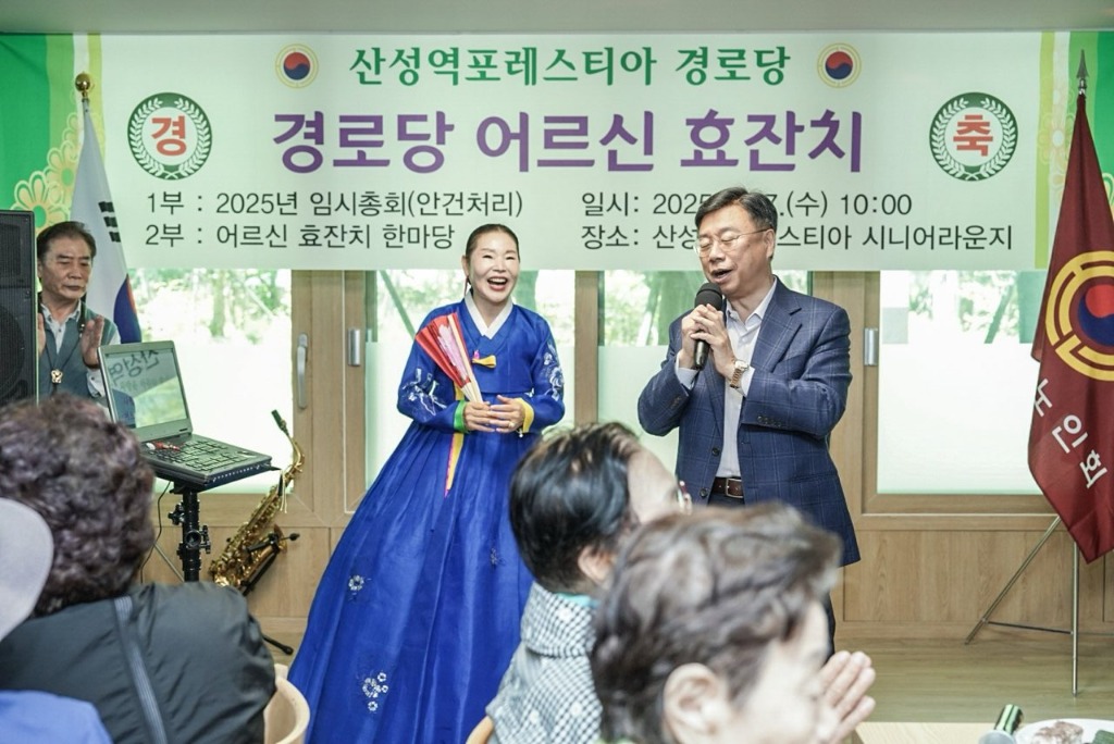 3. 신상진 성남시장이 어버이날 앞두고 열린 _경로당 어르신 효 잔치’에서 노래를 부르고 있다.jpg