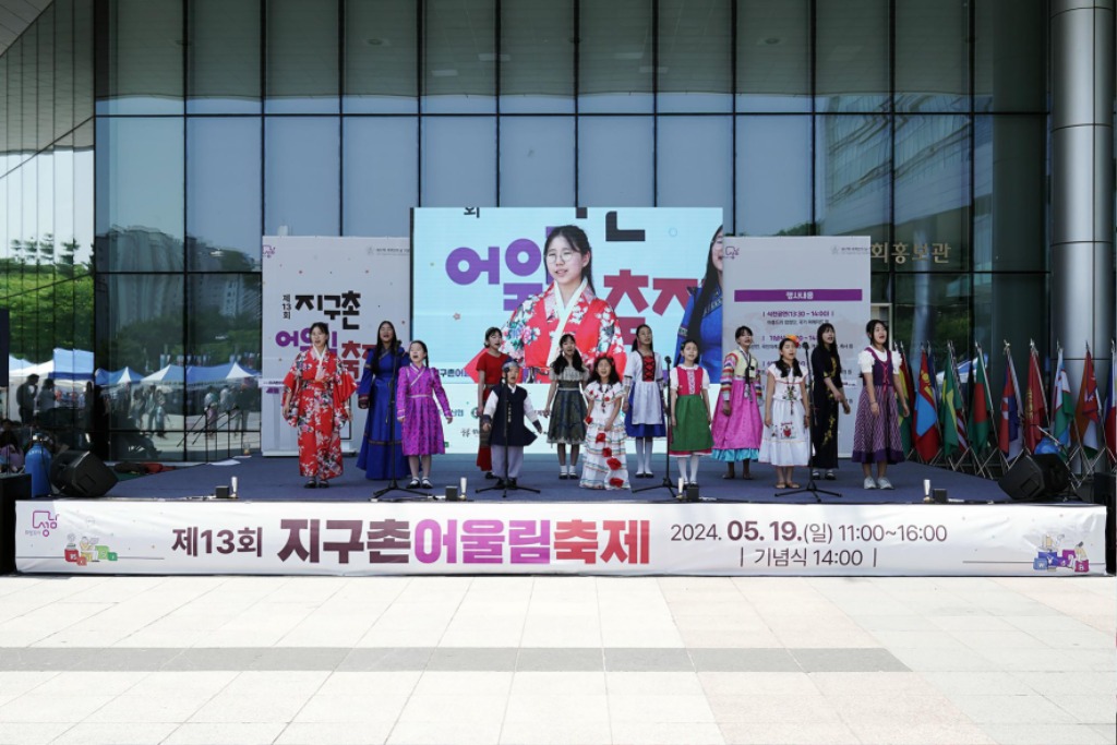 여성가족과-지난해 성남시청 광장서 열린 ‘지구촌 어울림 축제’ 때(자료 사진).jpg
