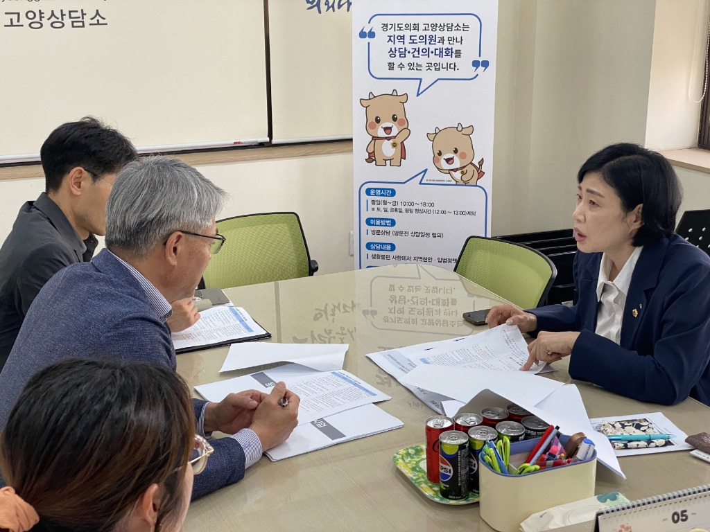 250507 이경혜 의원, 고양특례시 동산동 동산꽃맞이공원 정비 착공 전 점검 (2).jpg