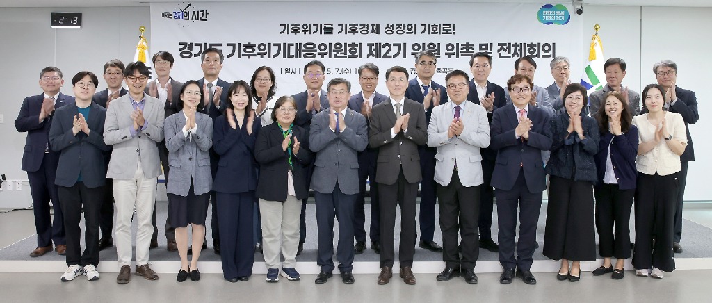 250507 김철현 의원, 경기도 기후위기대응위원회 제2기 위원으로 신규 위촉 (2).jpg